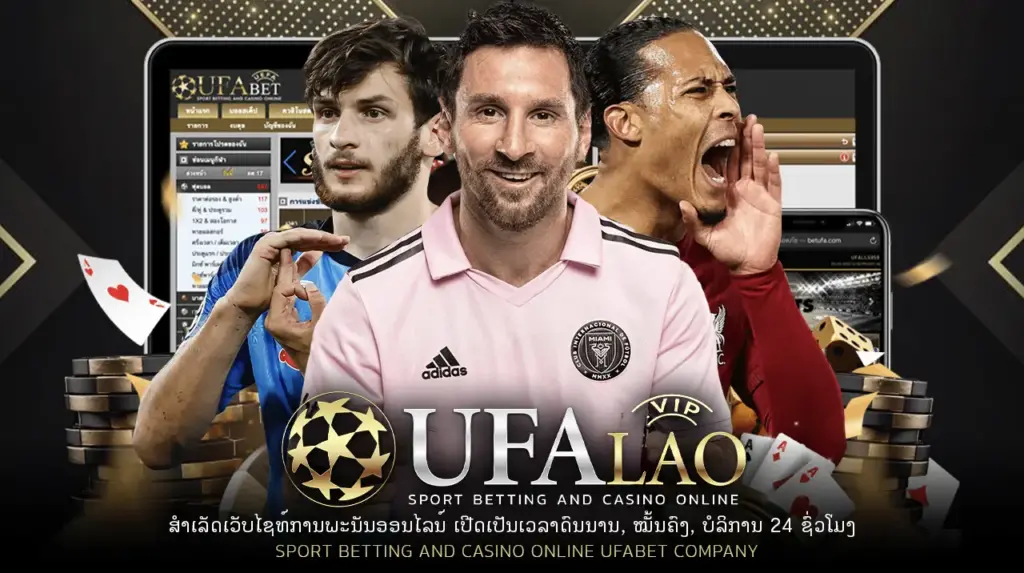 ufabet ໂທລະ​ສັບ​ມື​ຖື