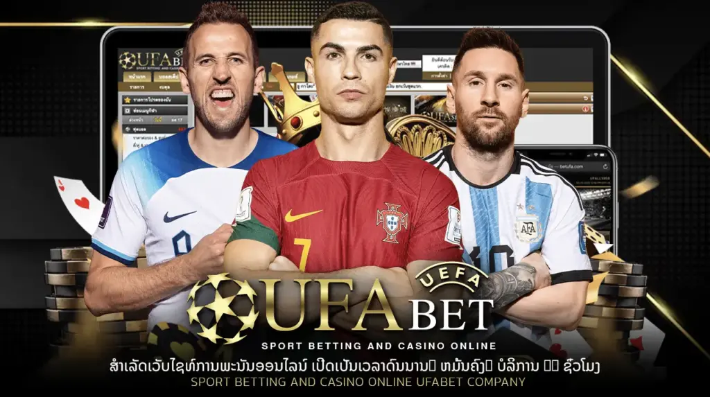 UFALAO BANNER ยูฟ่าเบท ยูฟ่าลาว UFA UFABET UEFA ຢູຟ່າ ລາວ