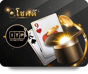 cards UFALAO UFA UFABET ยูฟ่า ยูฟ่เบท ยูฟ่าลาว