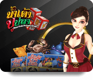 UFALAO UFA UFABET ยูฟ่า ยูฟ่เบท ยูฟ่าลาว fishprawncrab