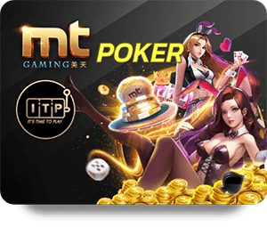 mtpoker UFALAO UFA UFABET ยูฟ่า ยูฟ่เบท ยูฟ่าลาว