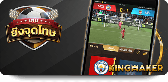 long-th UFALAO UFA UFABET ยูฟ่า ยูฟ่เบท ยูฟ่าลาว