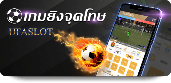 ufaslot-long UFALAO UFA UFABET ยูฟ่า ยูฟ่เบท ยูฟ่าลาว