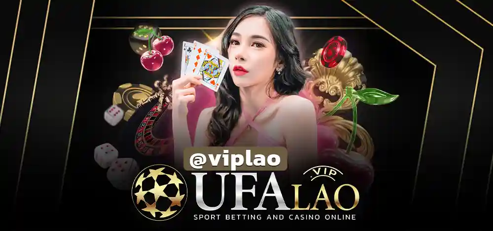 UFALAOS88