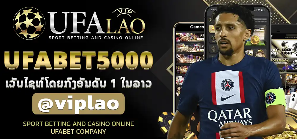 UFABET5000