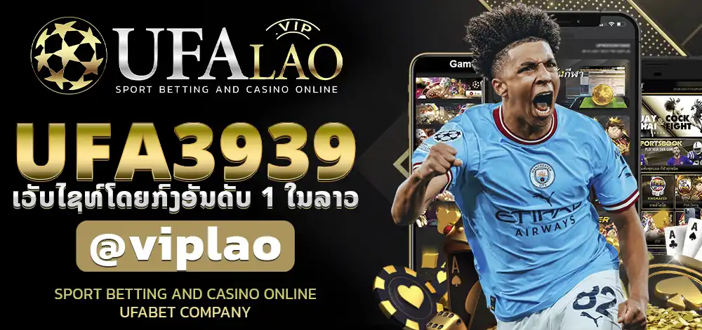 UFA3939