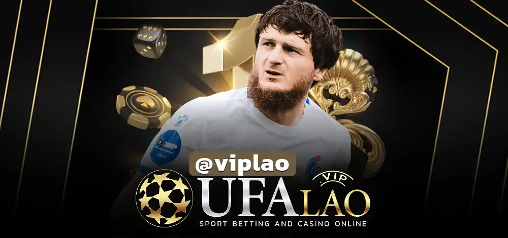 UFALAOS