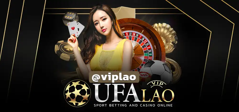 ເຂົ້າສູ່ລະບົບ UFA86