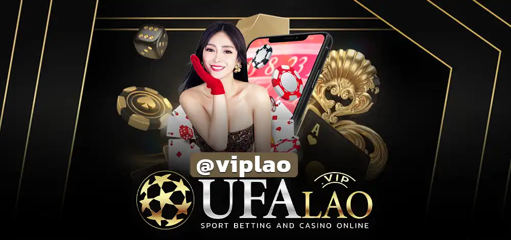 ເຂົ້າສູ່ລະບົບ UFA86