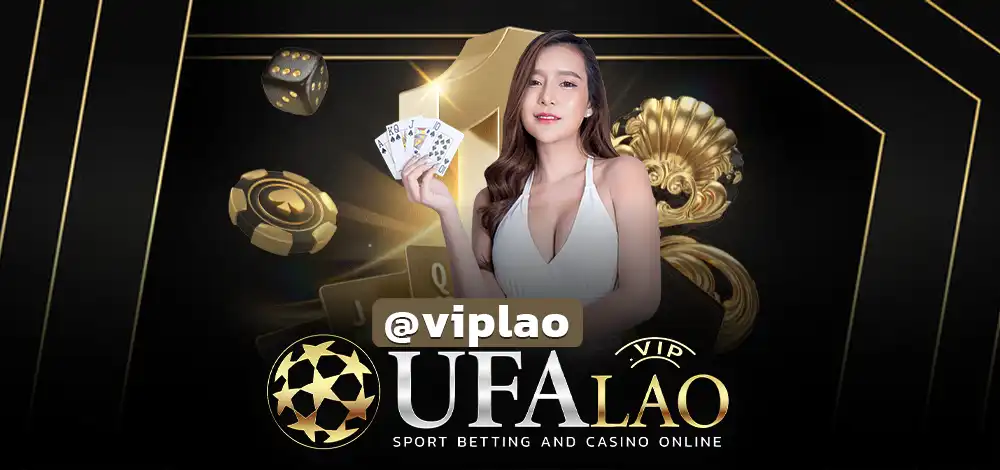 UFABET LAO