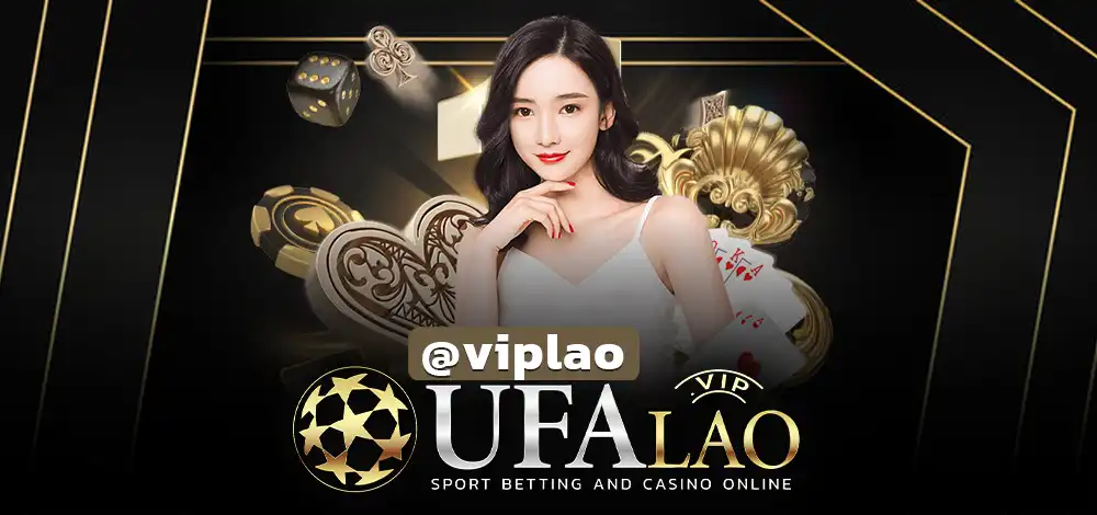 UFABET168 ການພະນັນບານເຕະ