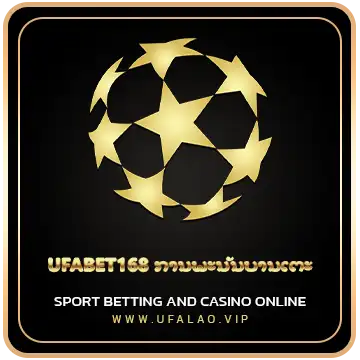 UFABET168 ການພະນັນບານເຕະ