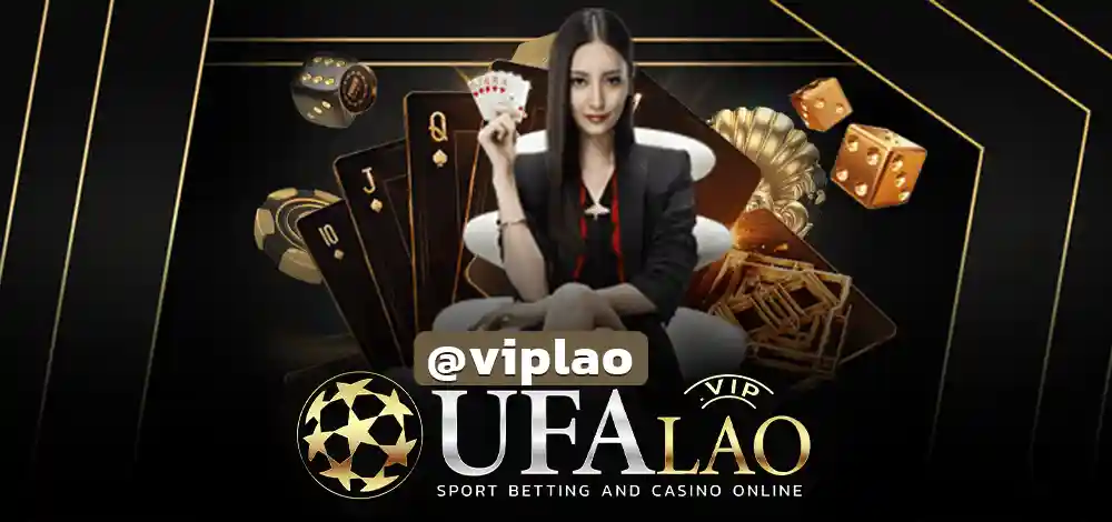 ເຂົ້າສູ່ລະບົບ UFA31