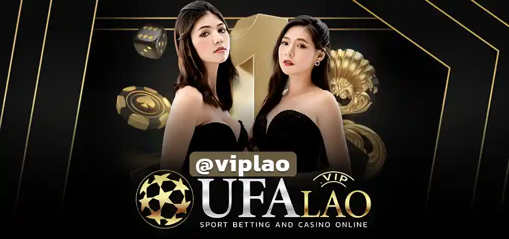 UFALAO V2