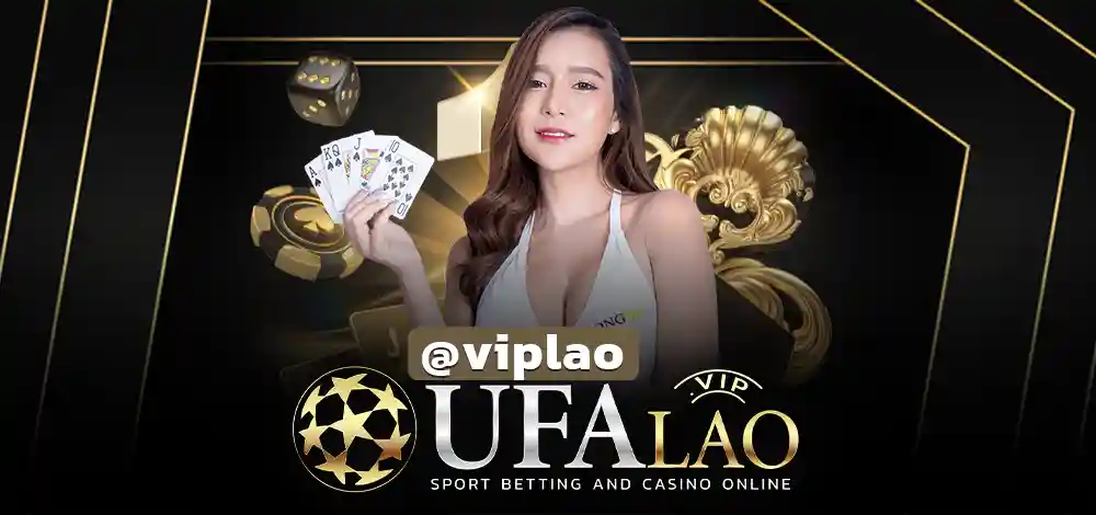 UFALAO V2