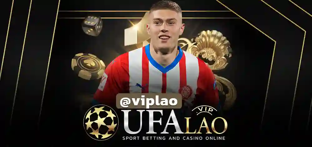 UFAVIP
