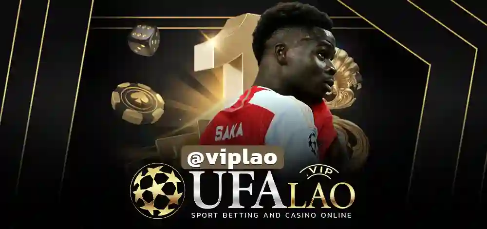 UFAEX88