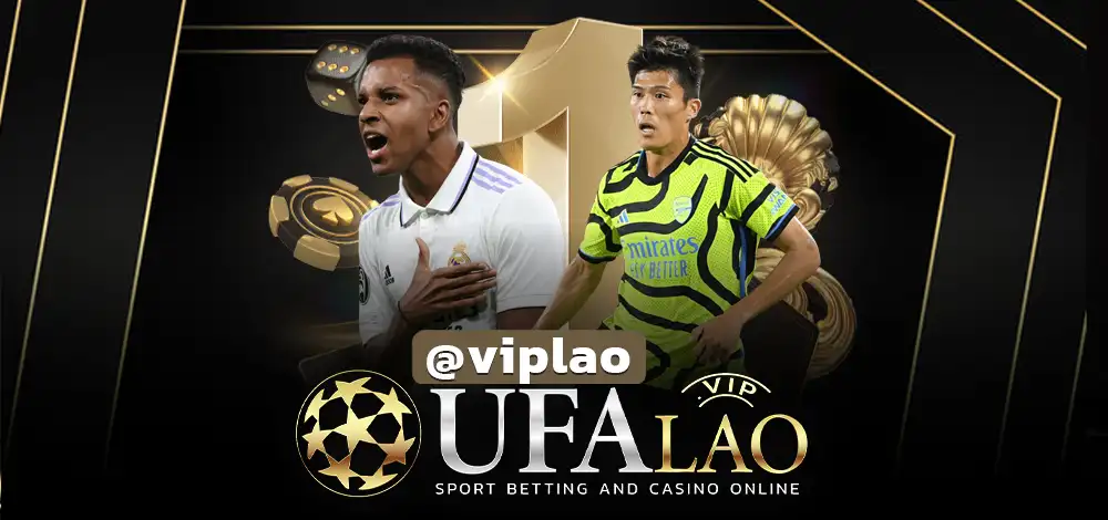 UFAMON