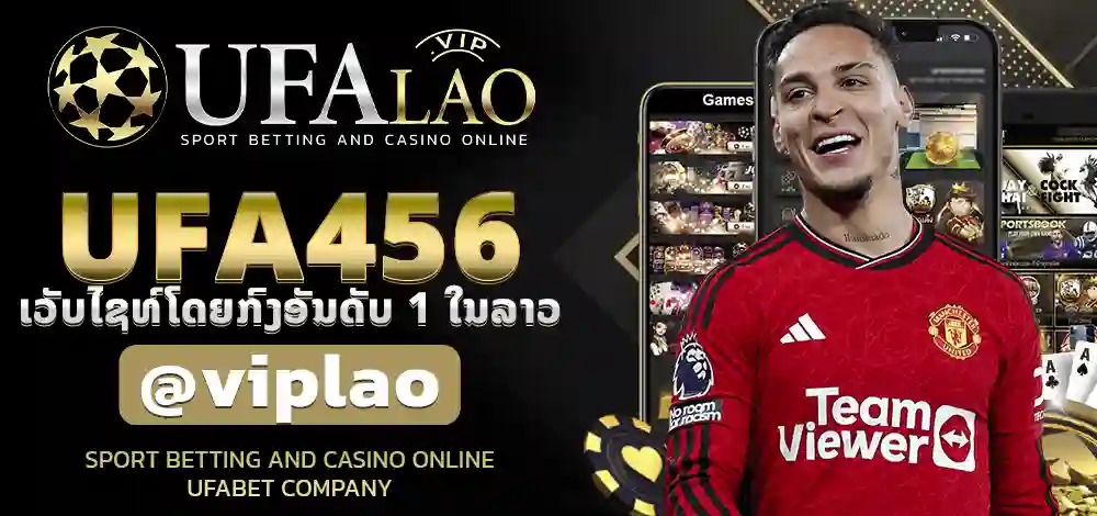 UFA456