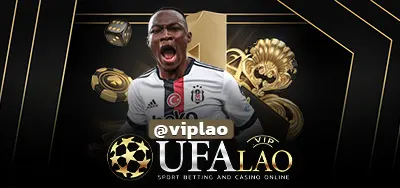 UFA1917
