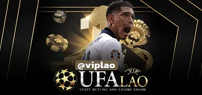 UFABET6X