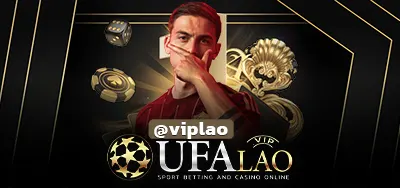 UFANAME1