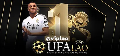 UFARO8888