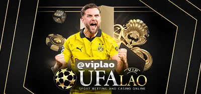 UFANANO