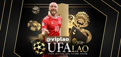 UFAZOOM