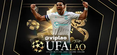 UFAZOOM