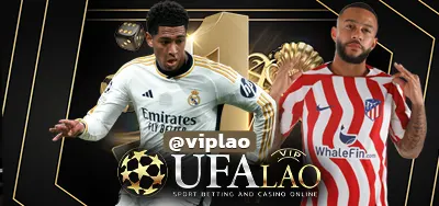 UFADEAL
