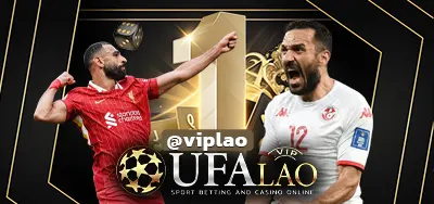 UFAS12