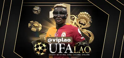 UFAS12