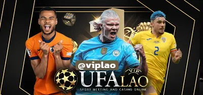 UFAFIN911